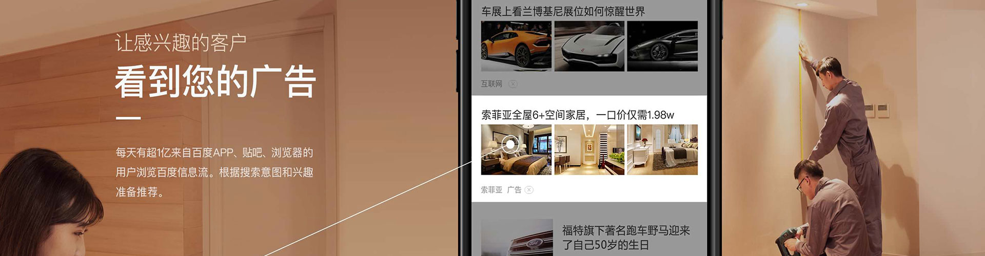 鼓楼sem代理